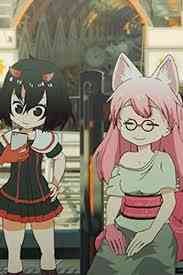 Hentatsu (TV)